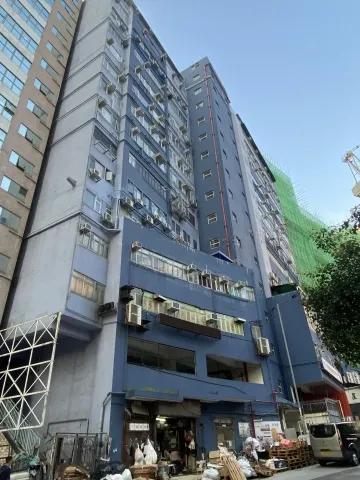 金富工業大廈