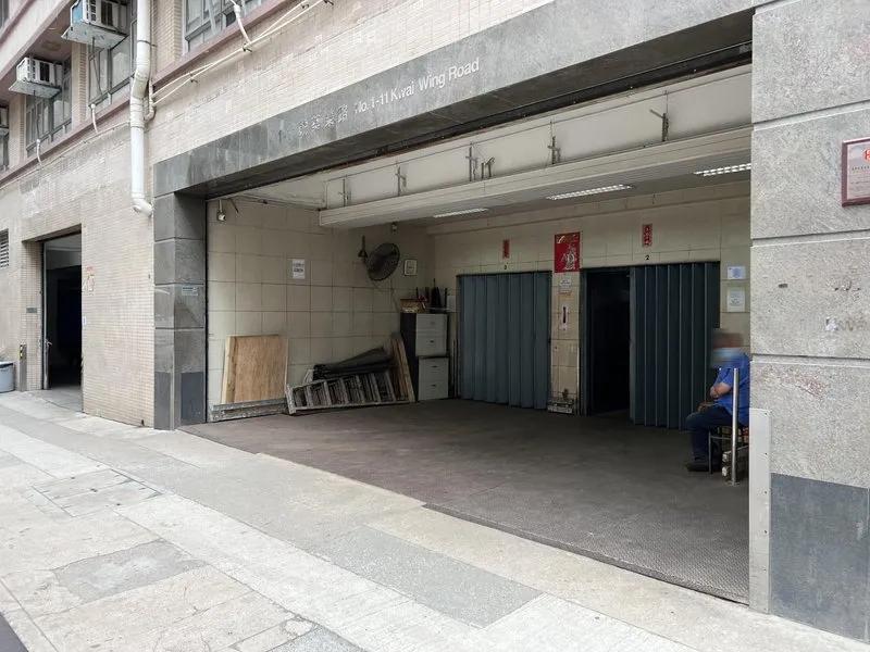 金城工業大廈