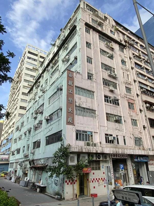 嘉就工業大廈