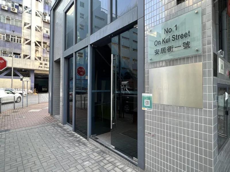 川田工貿廣場
