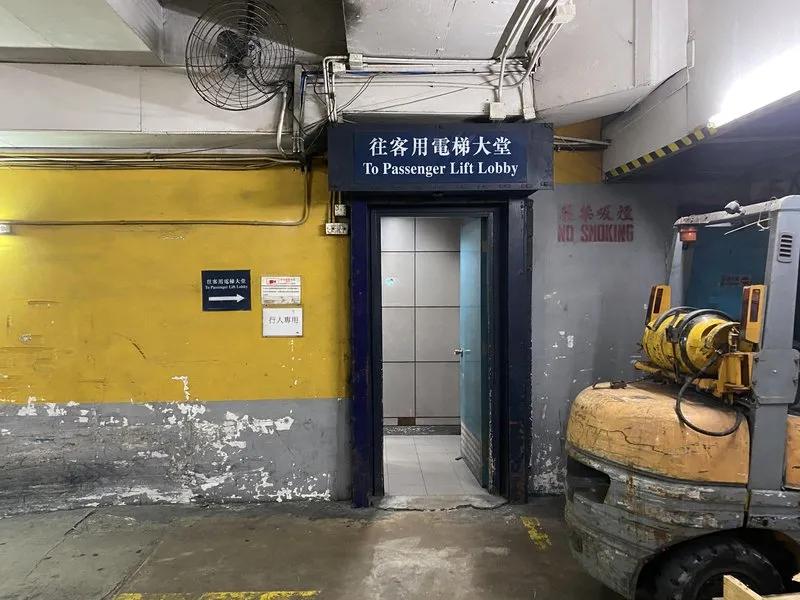 嘉里鴻基貨倉