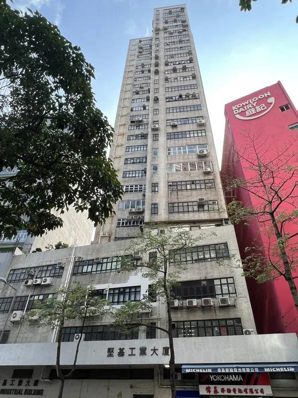 堅基工業大廈