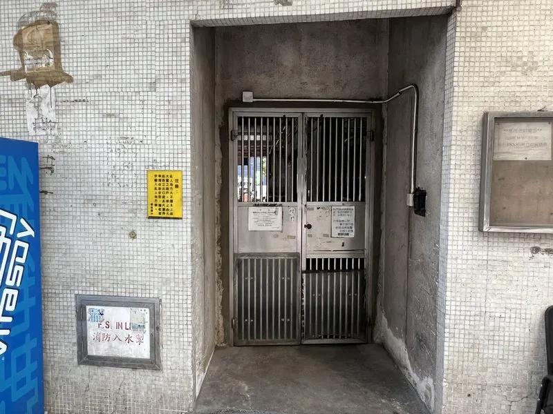 堅基工業大廈