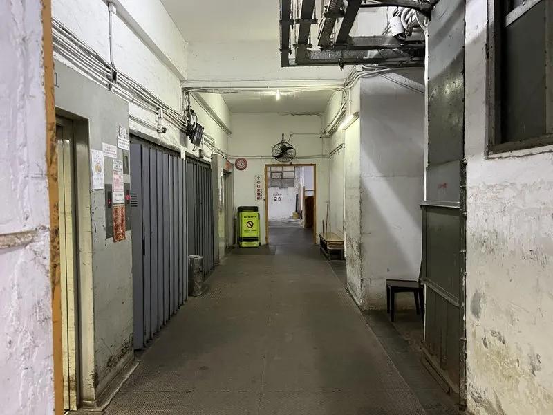 建興工業大廈