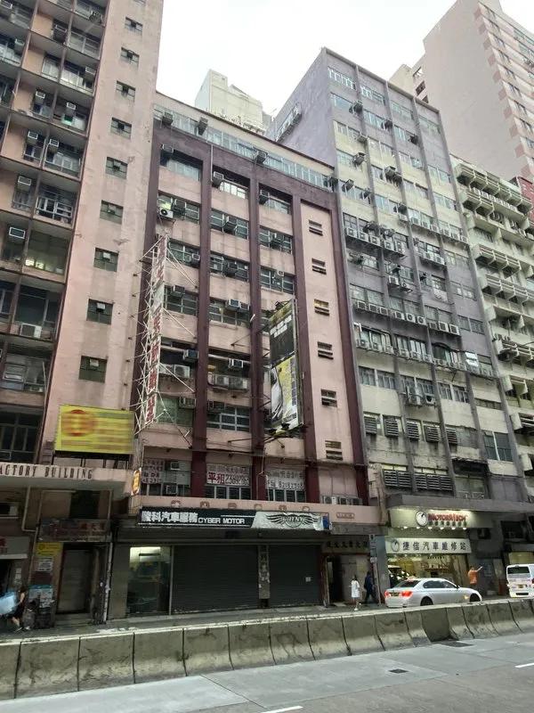 建生工業大廈
