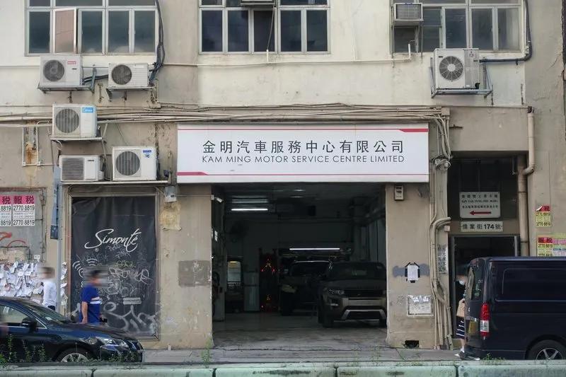 建德豐工業大廈