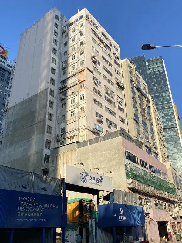 建德工業大廈