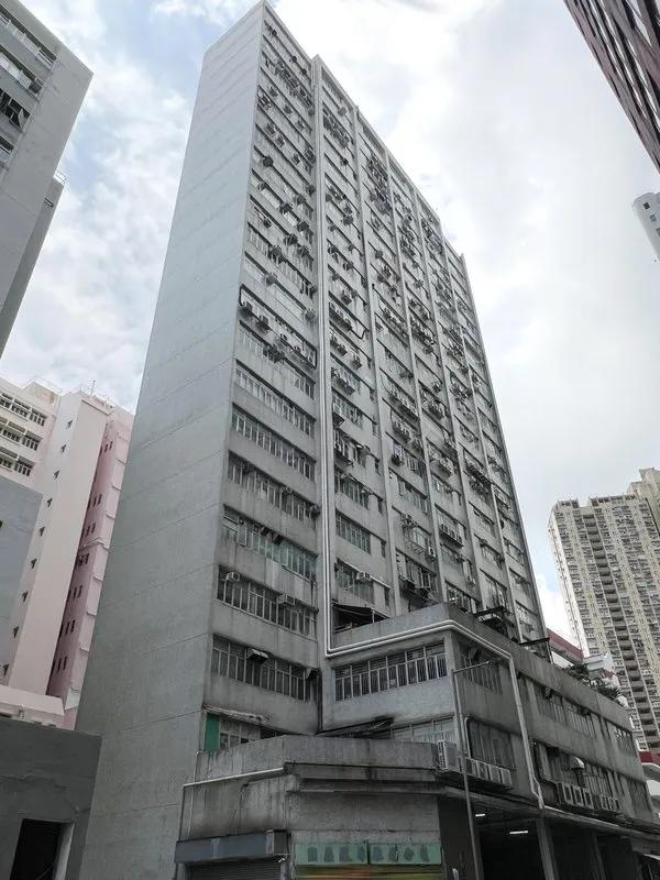 建榮工業大廈