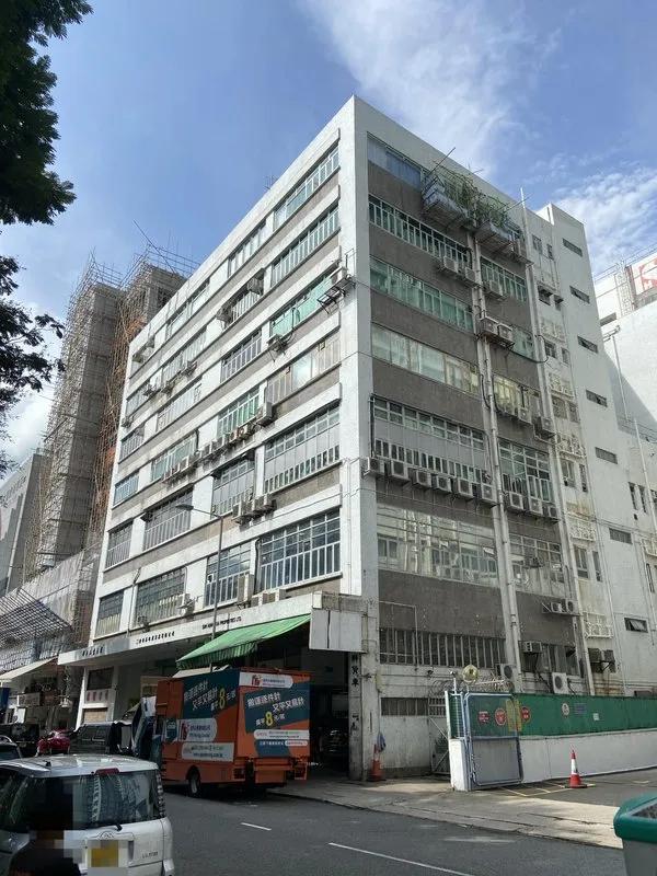群力工業大廈