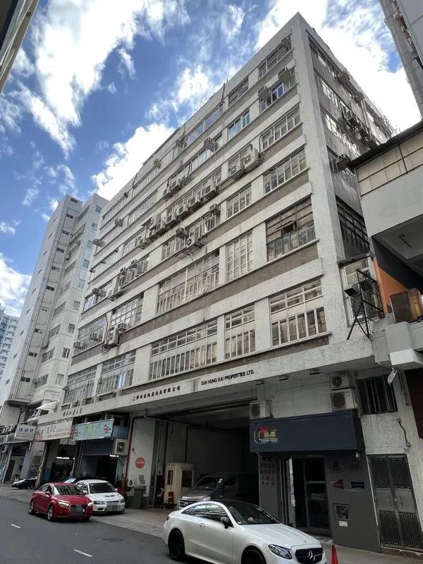 群力工業大廈