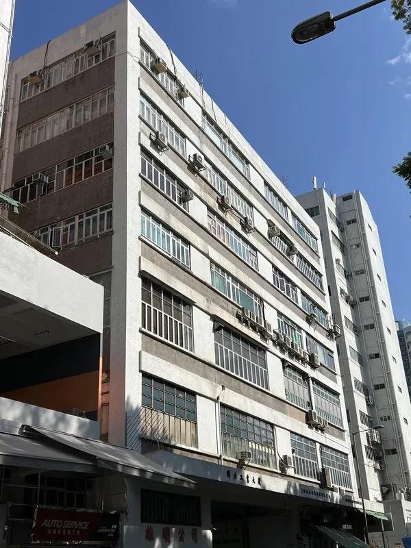群力工業大廈