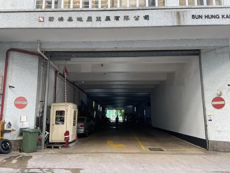 群力工業大廈
