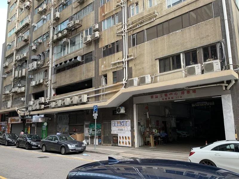 景發工業中心