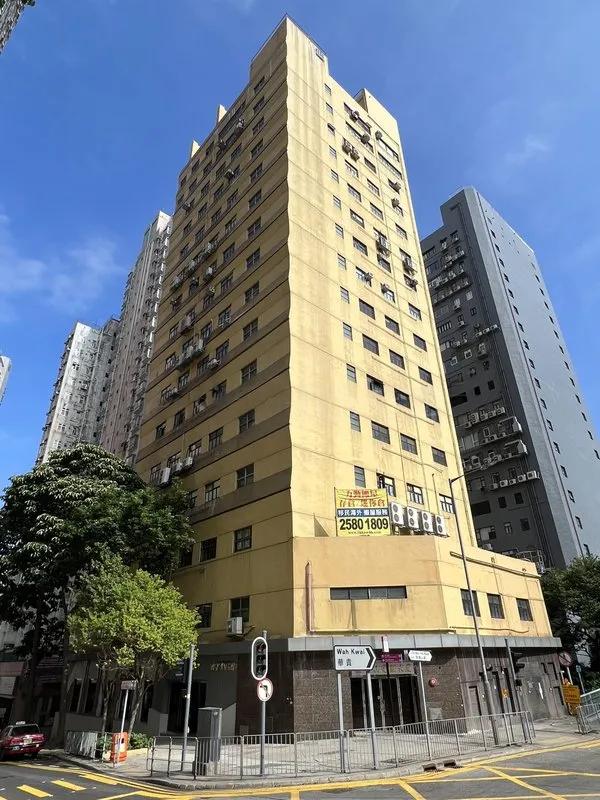 金山電腦大廈