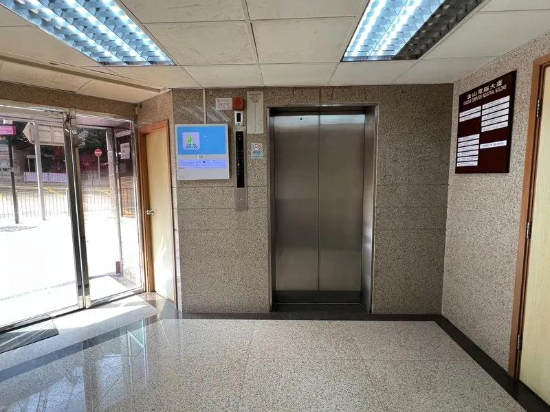 金山電腦大廈