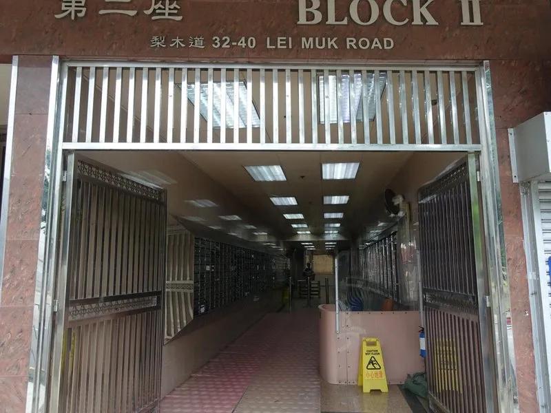 金運工業大廈第二座