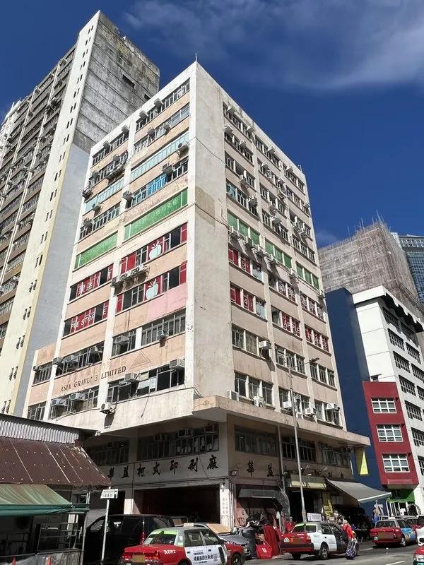 建華工業大廈