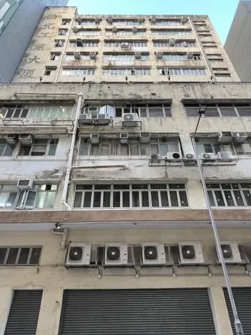 僑光工業大廈
