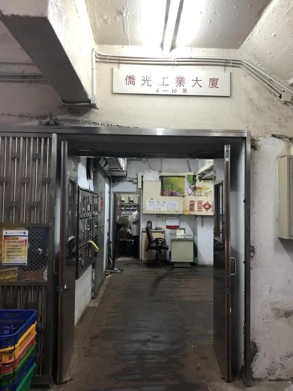 僑光工業大廈