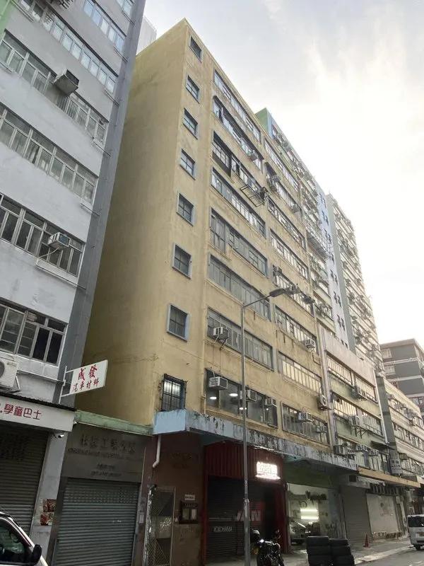 高良工業大廈