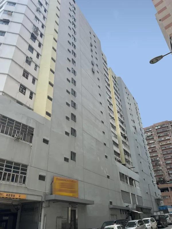 冠華鏡廠(第六)工業大廈第二座