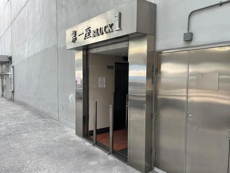 冠華鏡廠(第六)工業大廈第一座