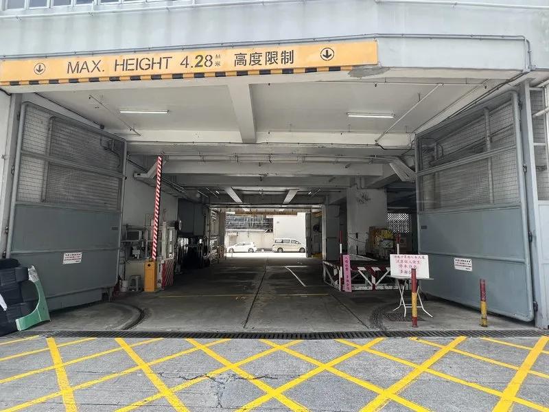 冠華鏡廠(第六)工業大廈第一座