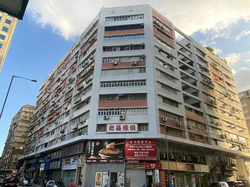 九龍灣工業中心