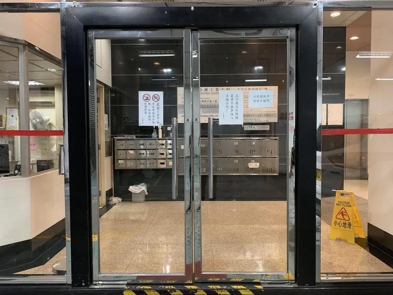 嘉士亞洲工業大廈
