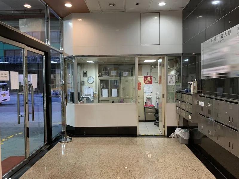 嘉士亞洲工業大廈