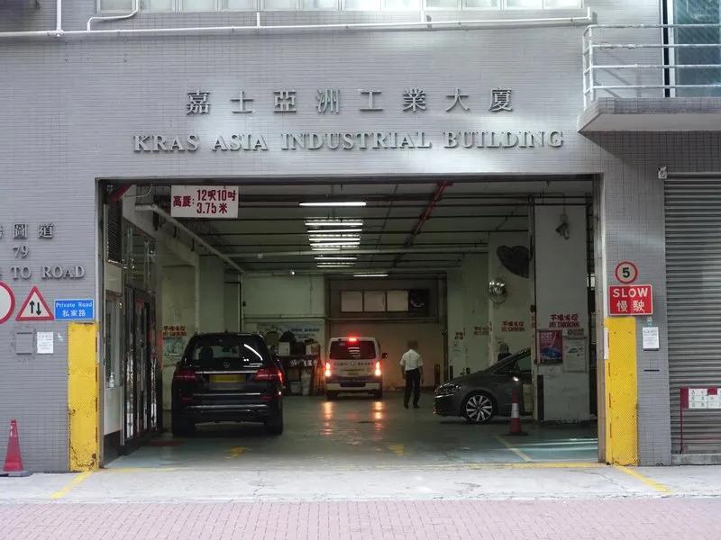 嘉士亞洲工業大廈