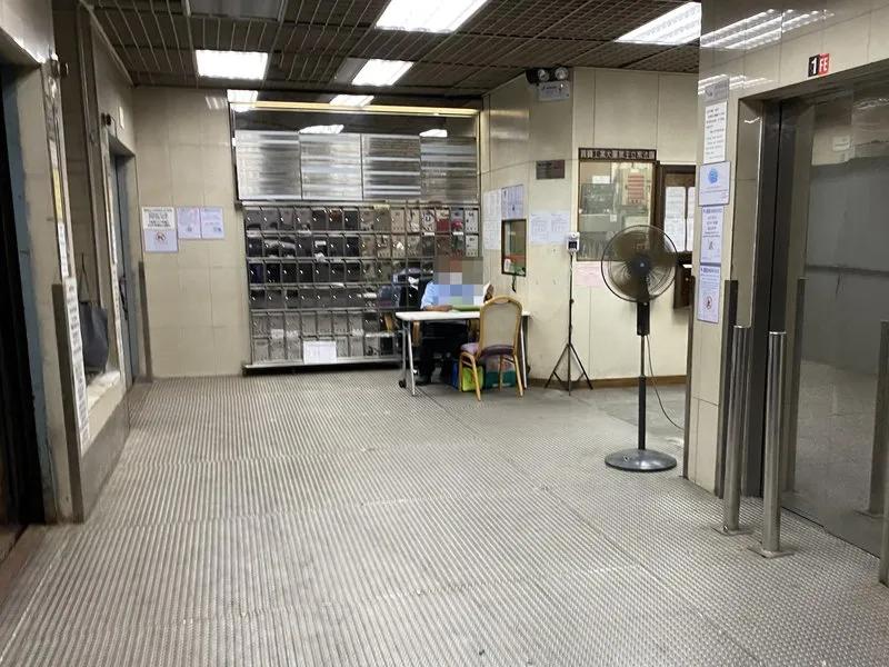貴寶工業大廈