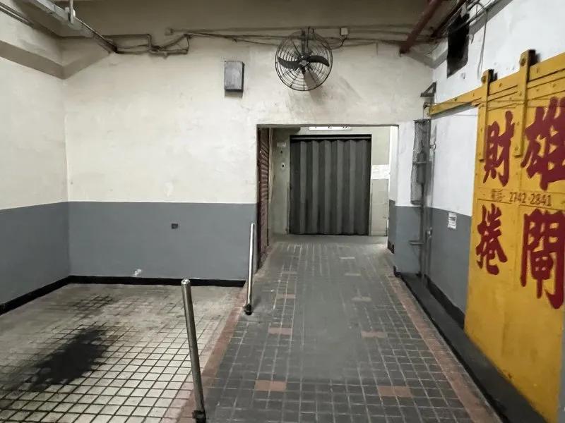 貴盛工業大廈2期
