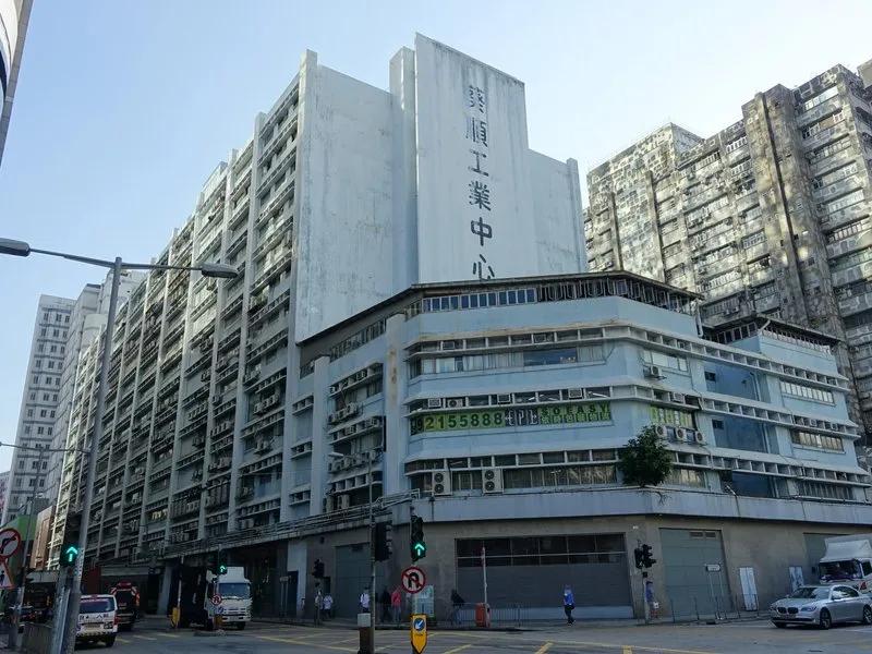 葵順工業中心