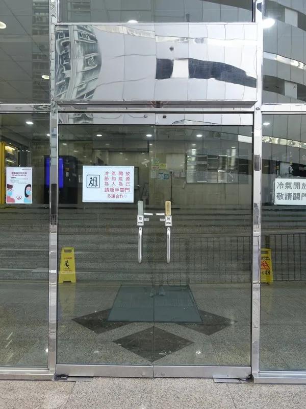 葵順工業中心