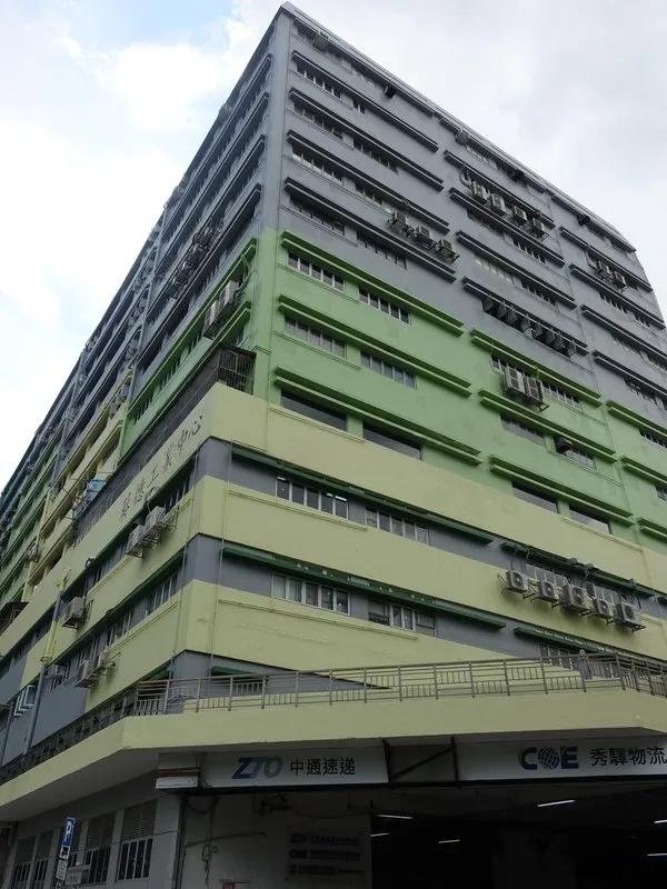 葵德工業中心第二座