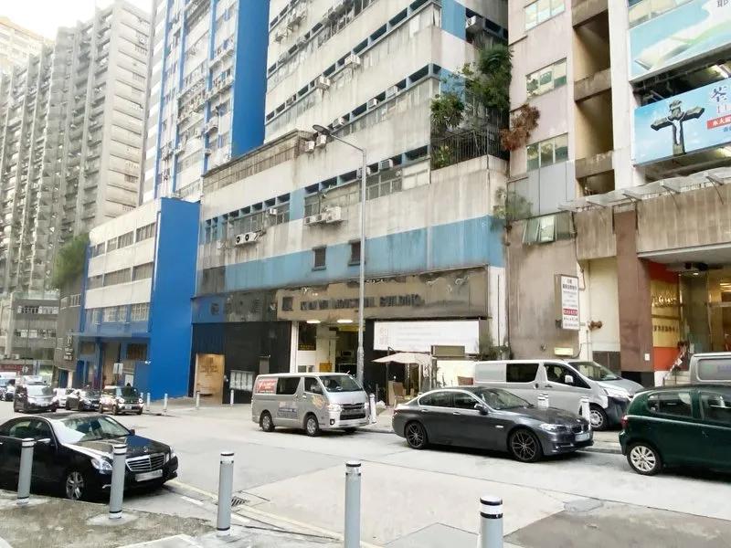 葵匯工業大廈