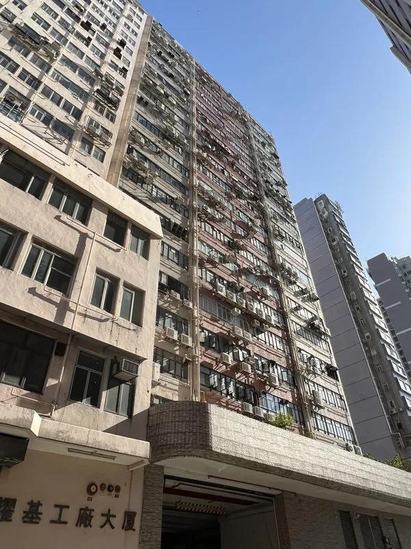 廣基工廠大廈