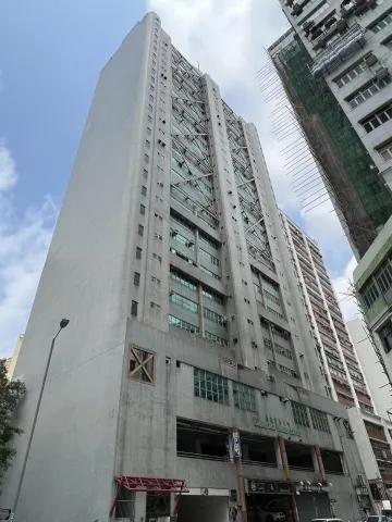 廣建貿易中心