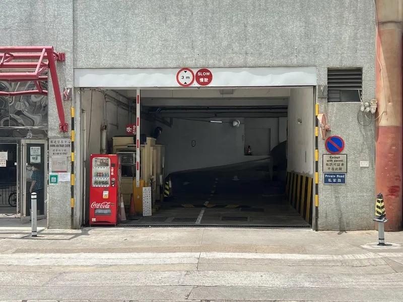 廣建貿易中心
