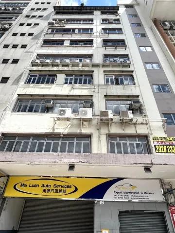 廣大工廠大廈