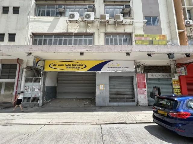 廣大工廠大廈