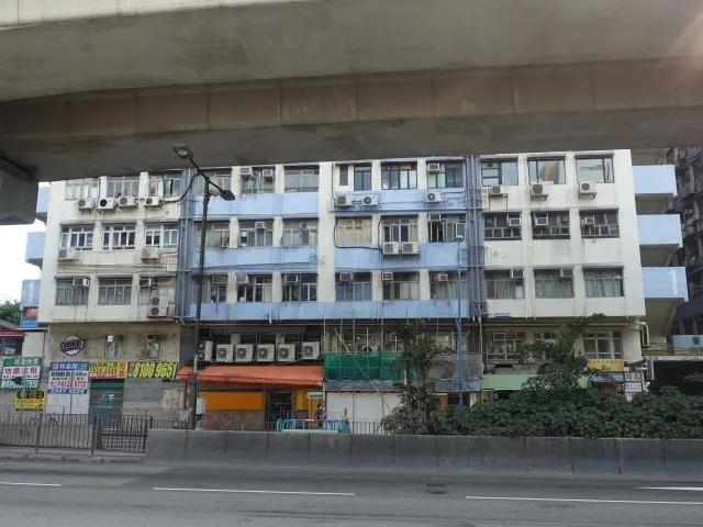 觀塘工業中心第一期