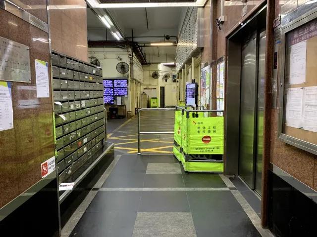 觀塘工業中心第一期
