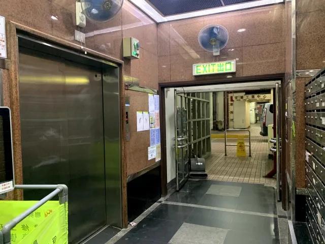 觀塘工業中心第三期