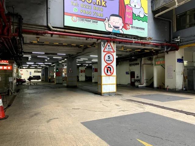 觀塘工業中心第三期