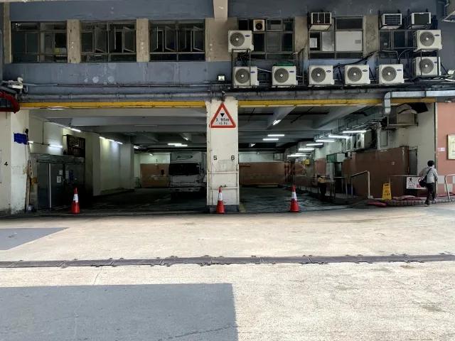 觀塘工業中心第三期