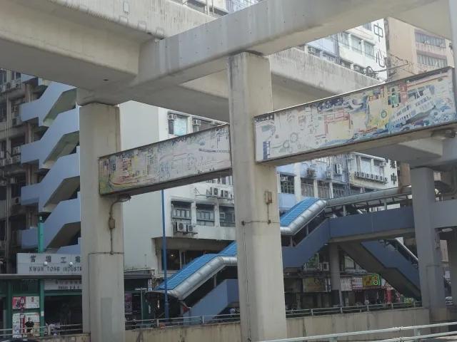 觀塘工業中心第四期
