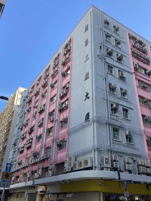 麗昌工廠大廈