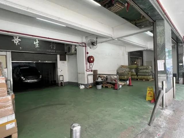 麗昌工廠大廈